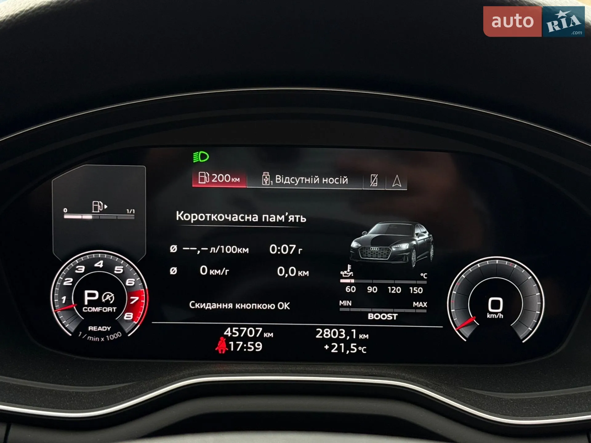 2023 Audi S5 - мініатюра 18
