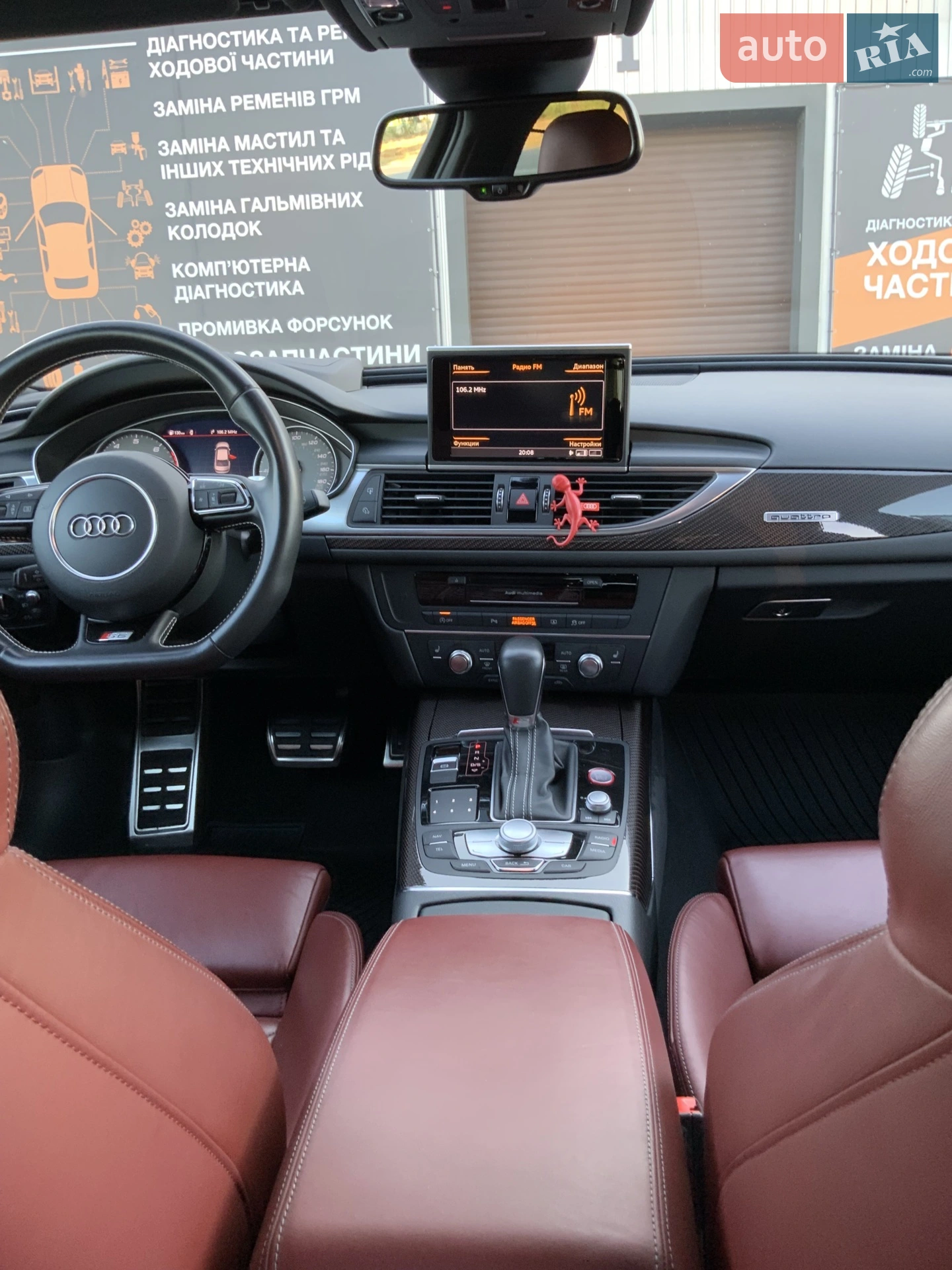 2015 Audi S6 - мініатюра 15