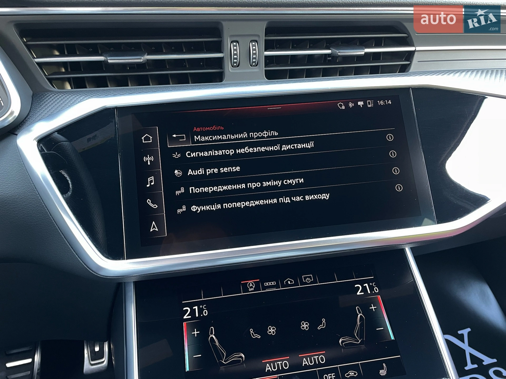 2020 Audi S6 - мініатюра 81