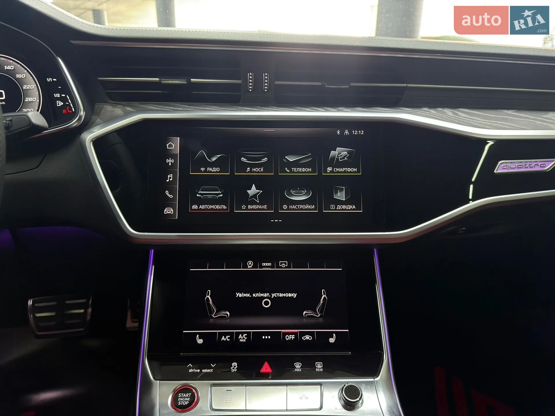 2023 Audi S6 - мініатюра 27