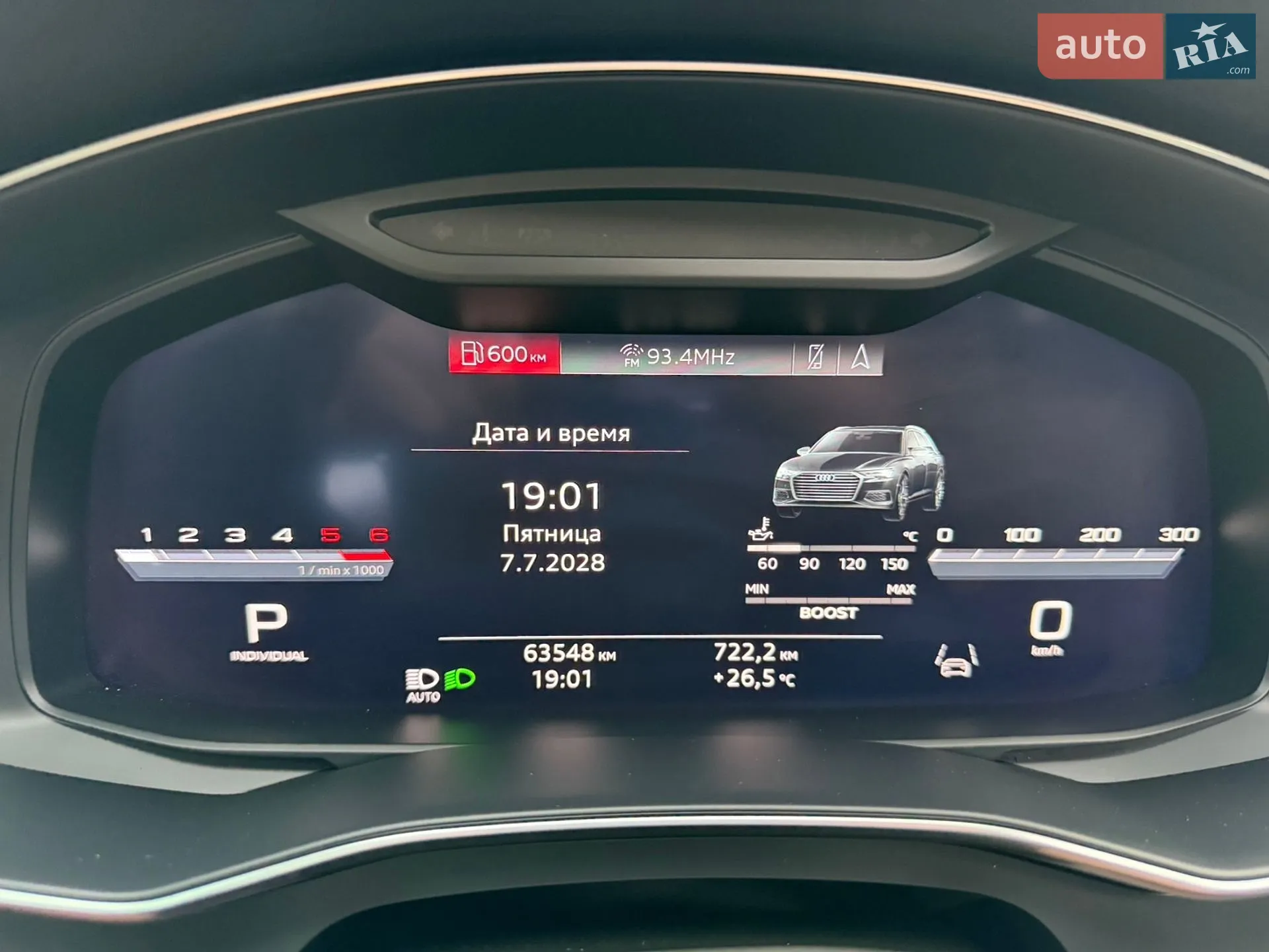 2019 Audi S6 - мініатюра 29