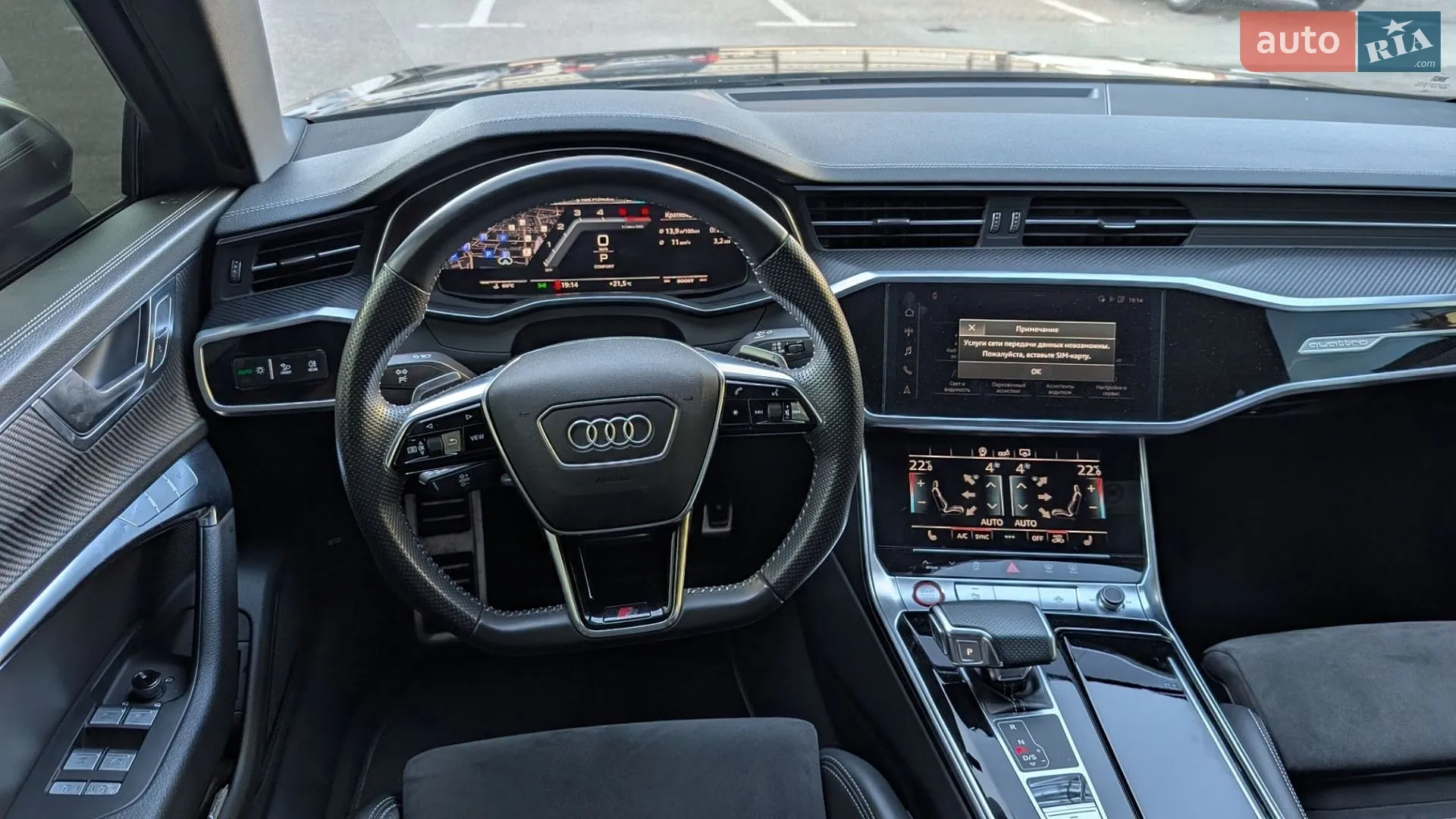 2020 Audi S6 - фото 1