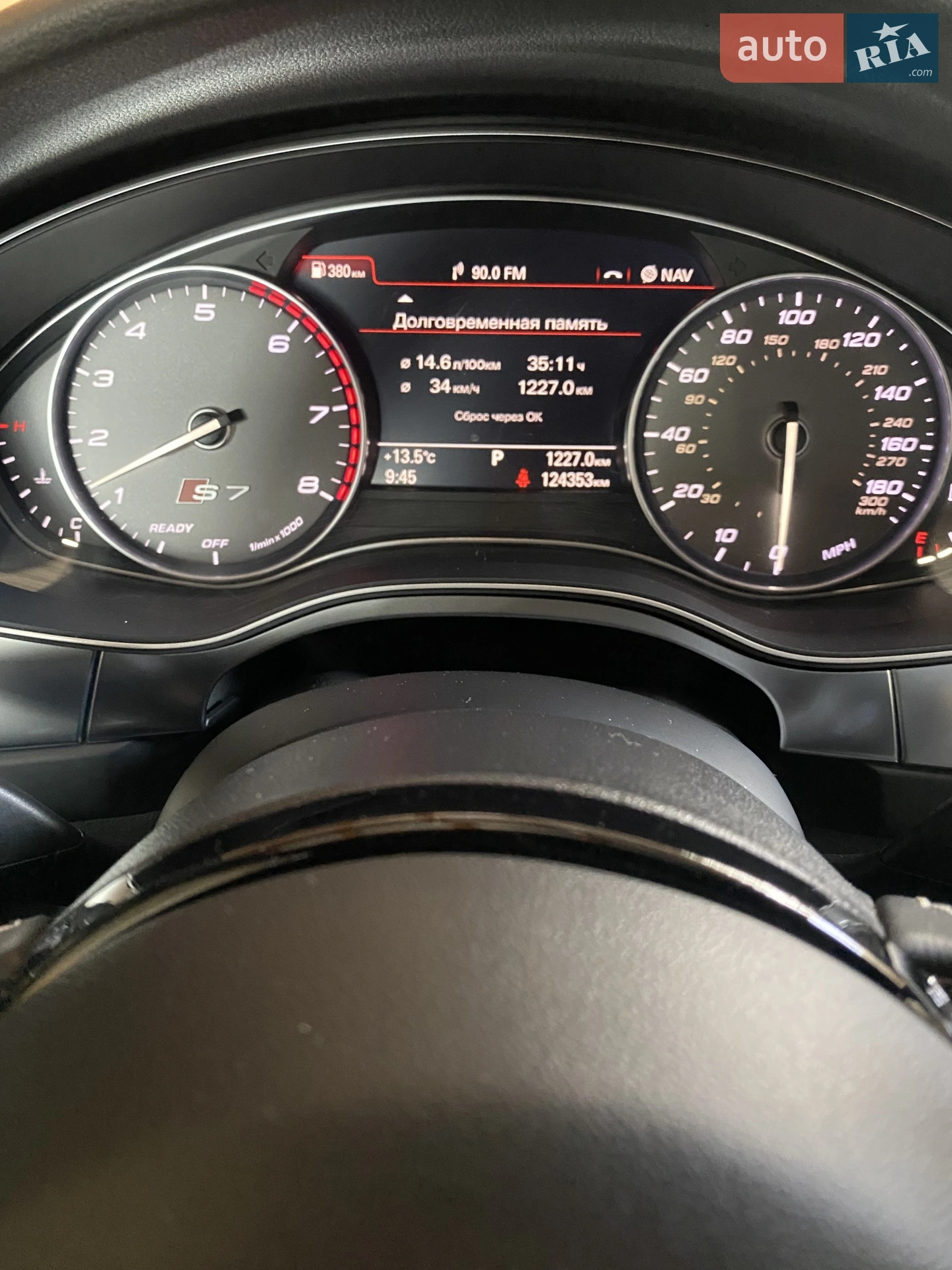 2015 Audi S7 - мініатюра 17