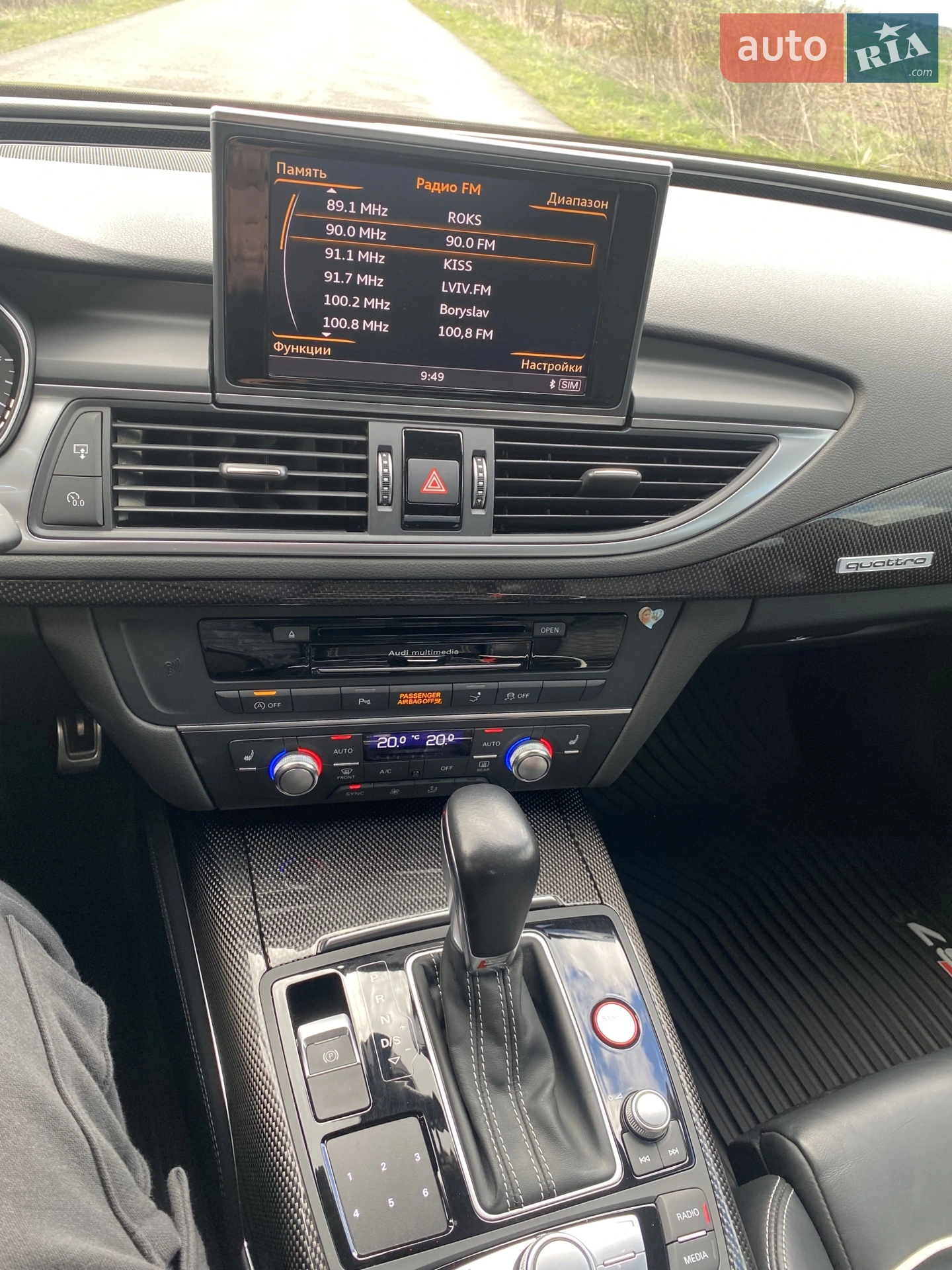 2015 Audi S7 - мініатюра 29