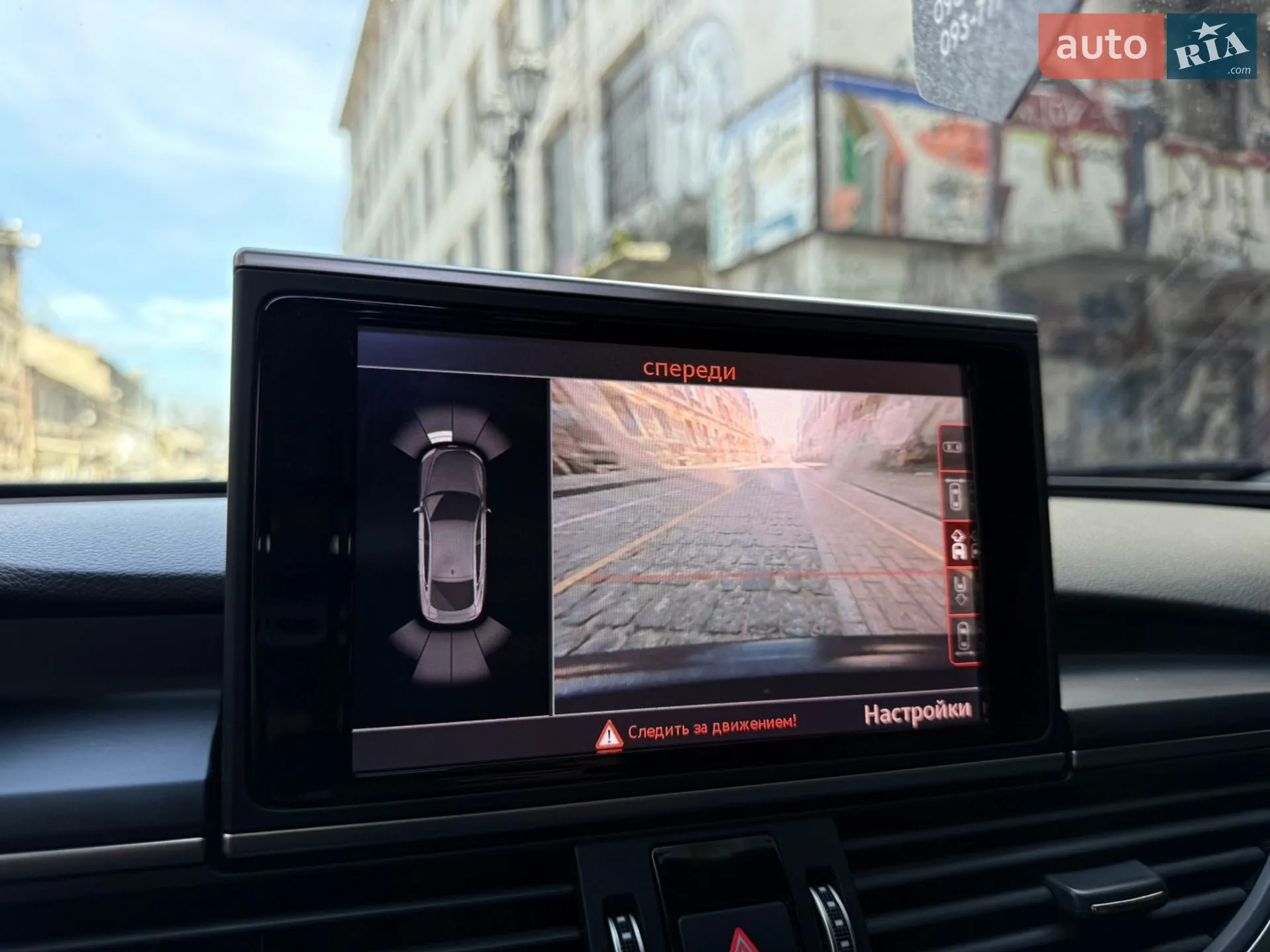 2016 Audi S7 - мініатюра 80