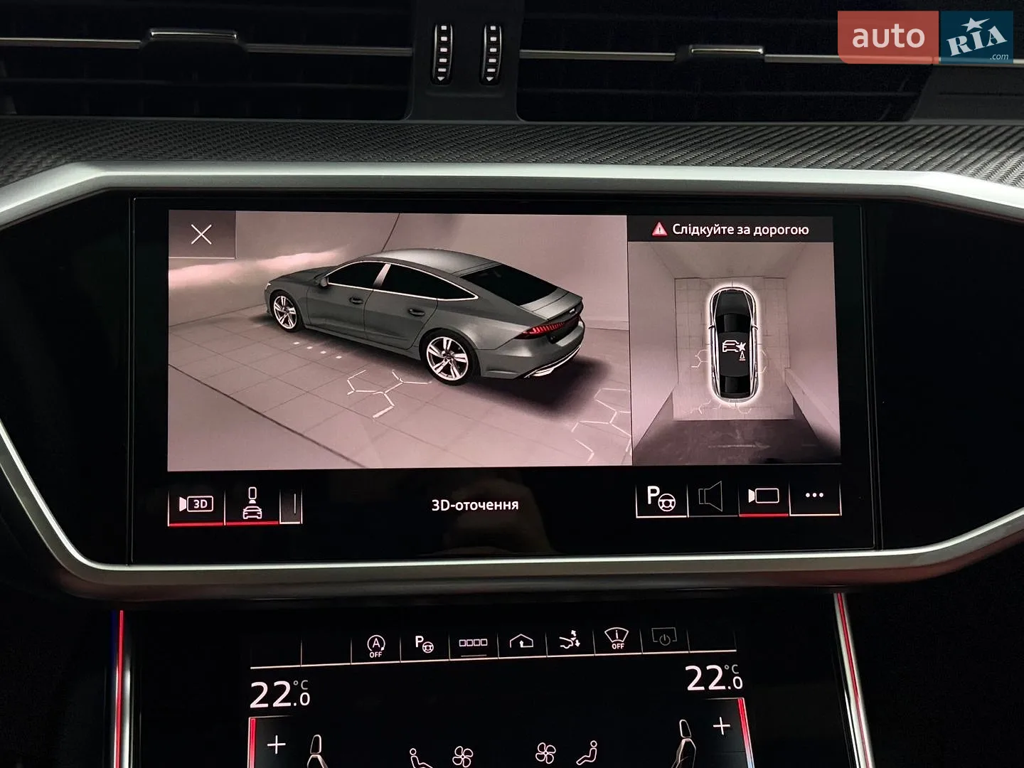 2022 Audi S7 - мініатюра 24
