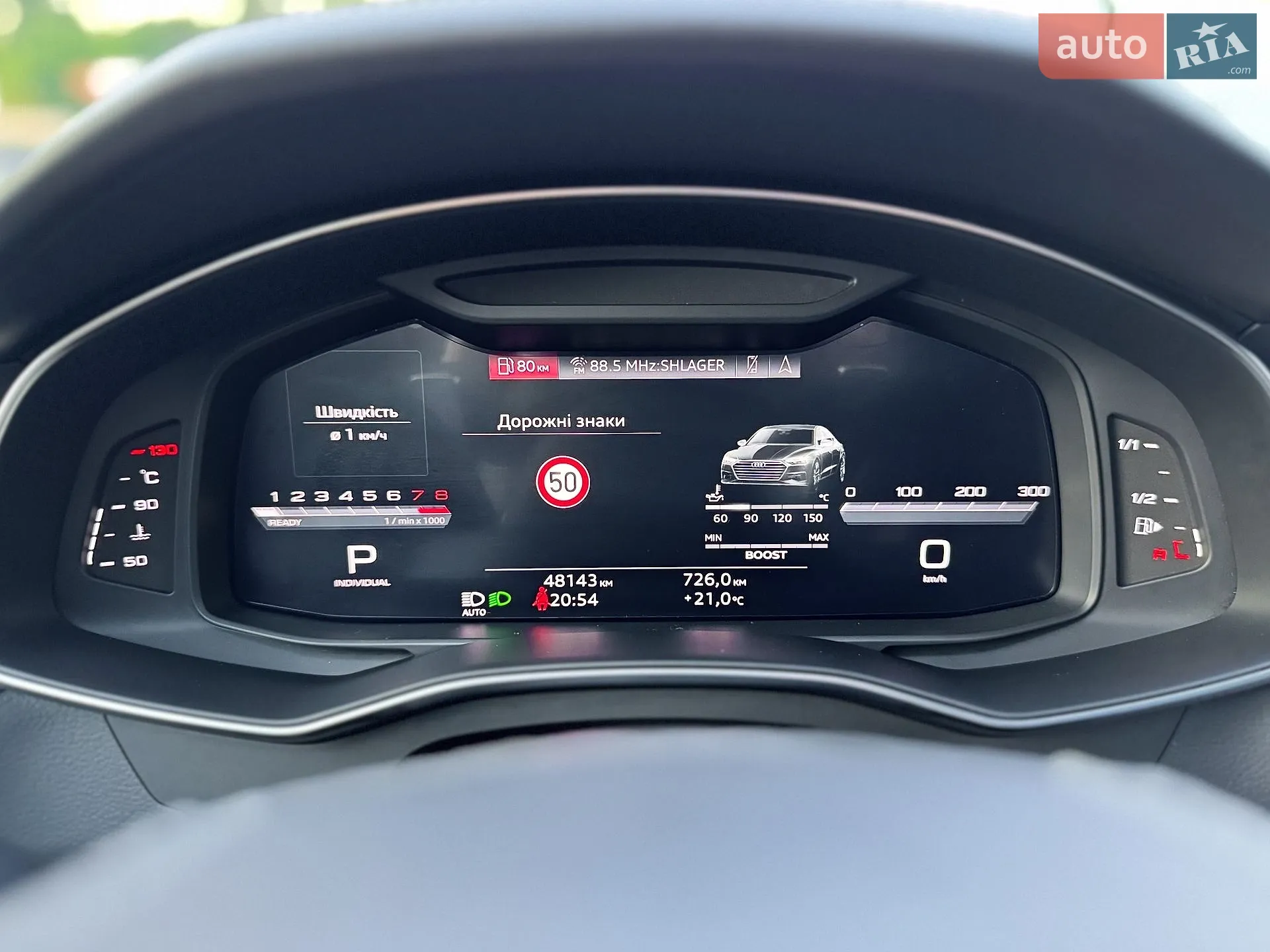 2022 Audi S7 - мініатюра 58