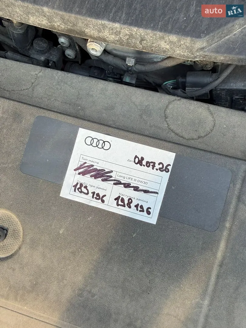 2022 Audi S7 - мініатюра 43