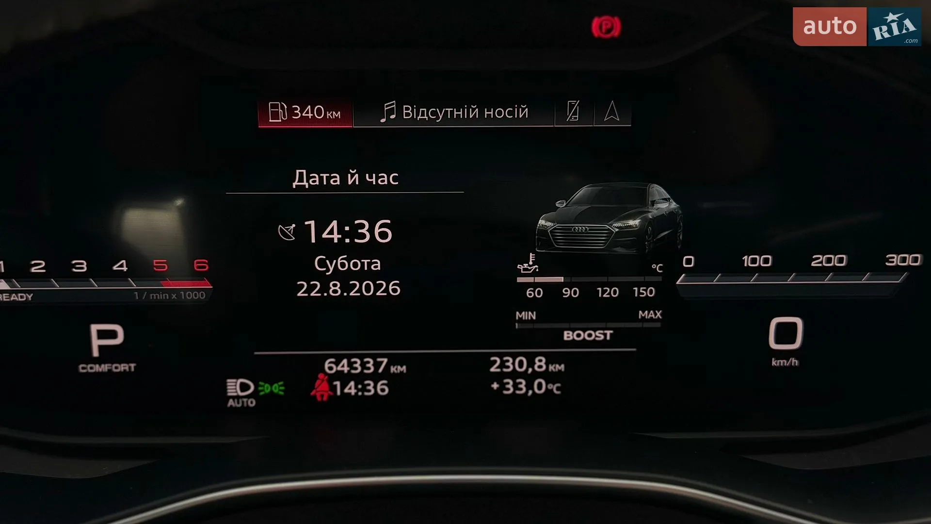 2021 Audi S7 - мініатюра 55