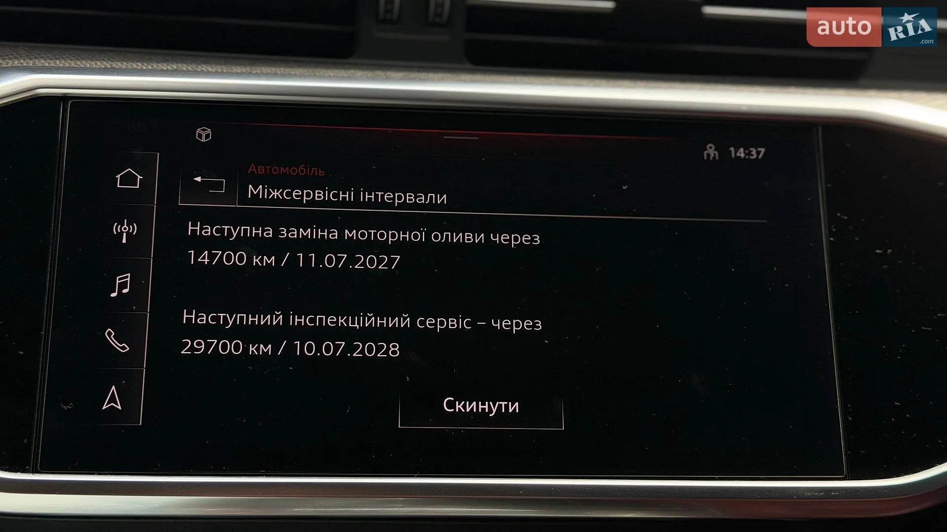 2021 Audi S7 - мініатюра 61