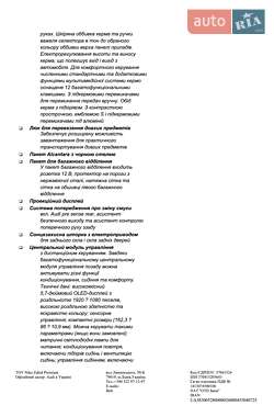 Седан Audi S8 2022 в 