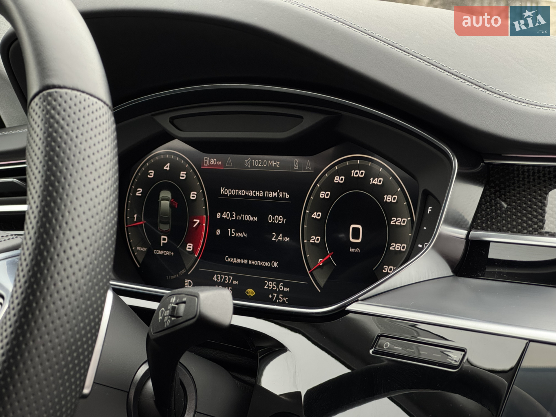 2022 Audi S8 - мініатюра 31