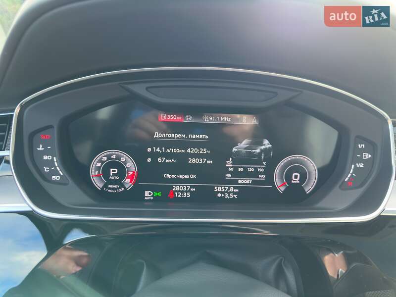 Седан Audi S8 2025 в Кривом Роге