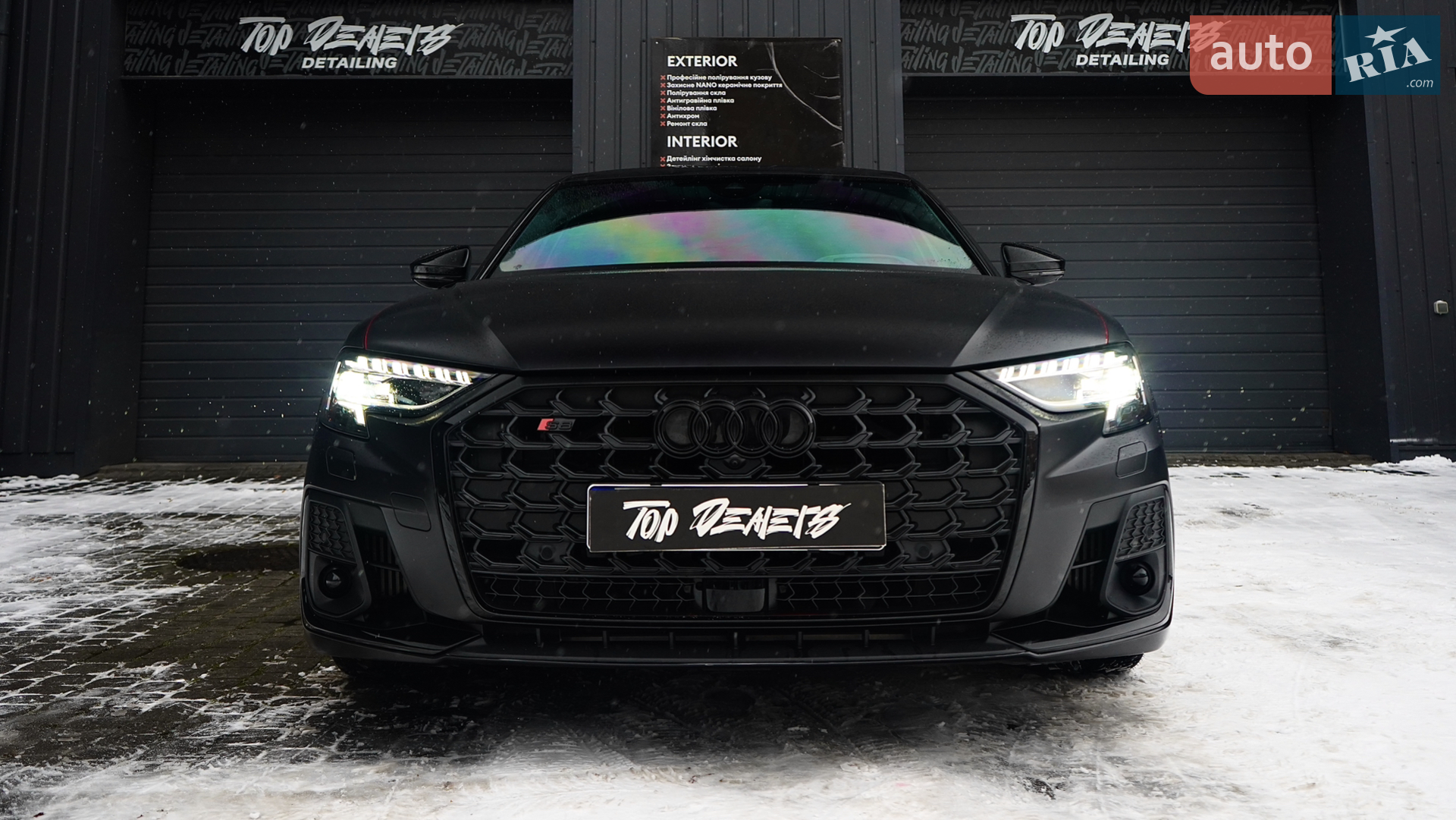 2024 Audi S8 - мініатюра 8