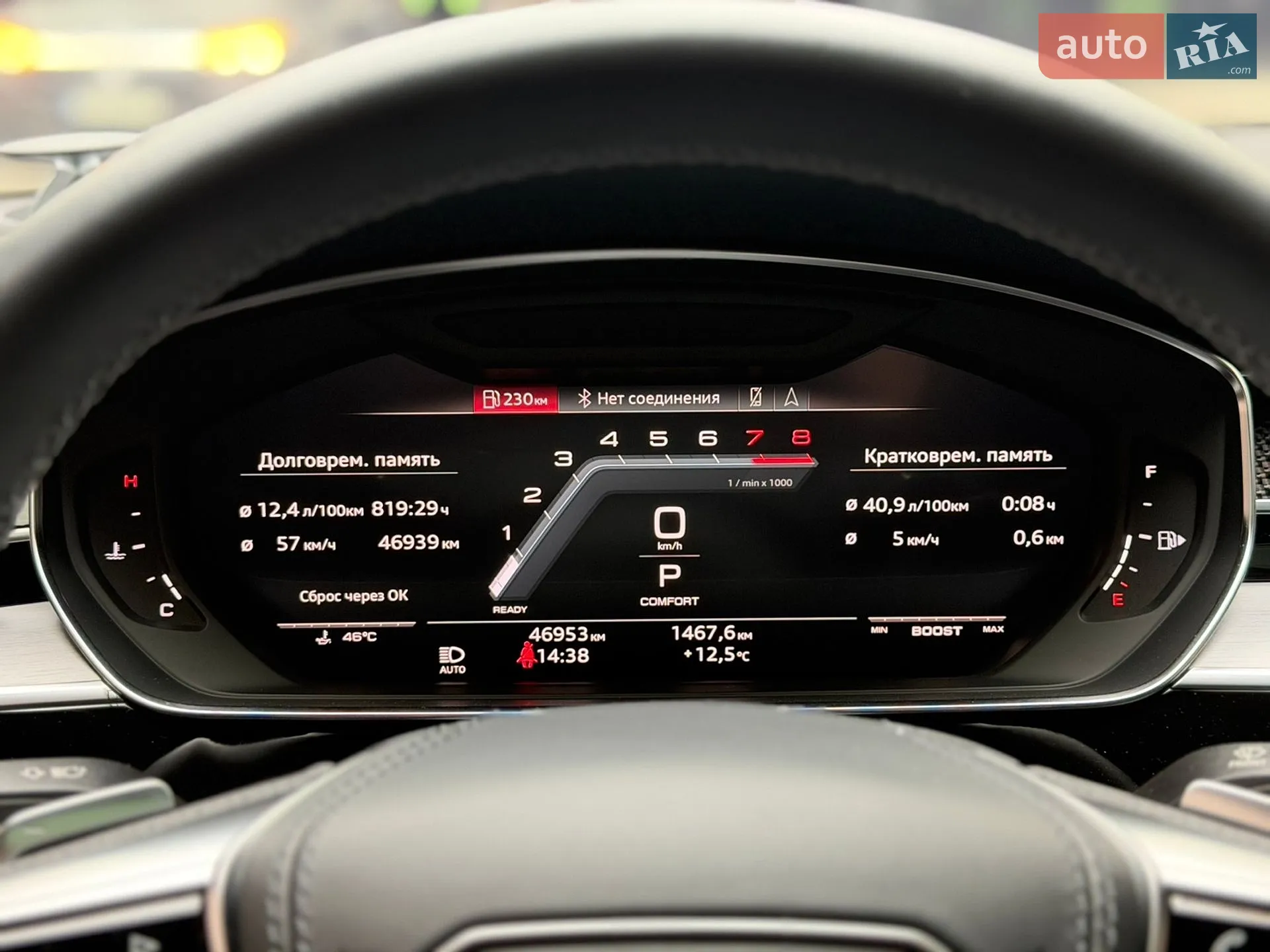 2022 Audi S8 - мініатюра 21