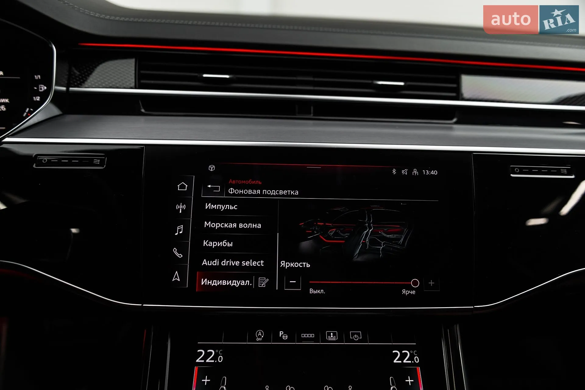 2023 Audi S8 - мініатюра 46