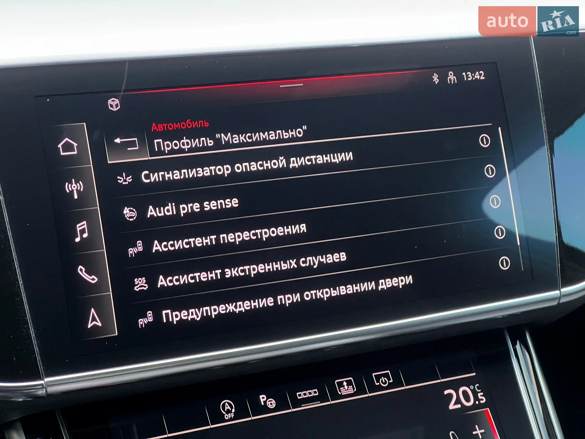 2022 Audi S8 - мініатюра 44