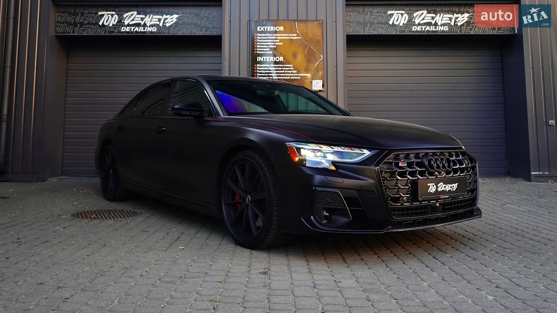 2024 Audi S8 - мініатюра 2