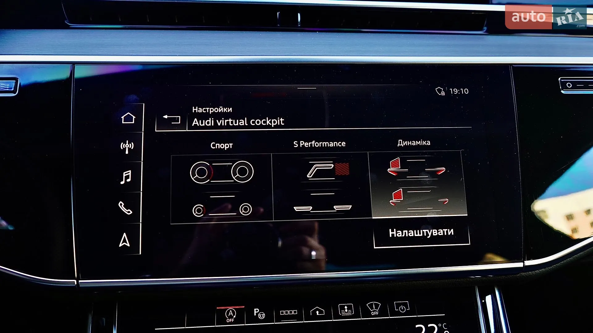 2024 Audi S8 - мініатюра 52