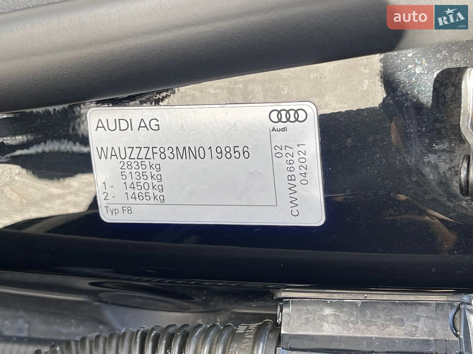 2021 Audi S8 - мініатюра 90