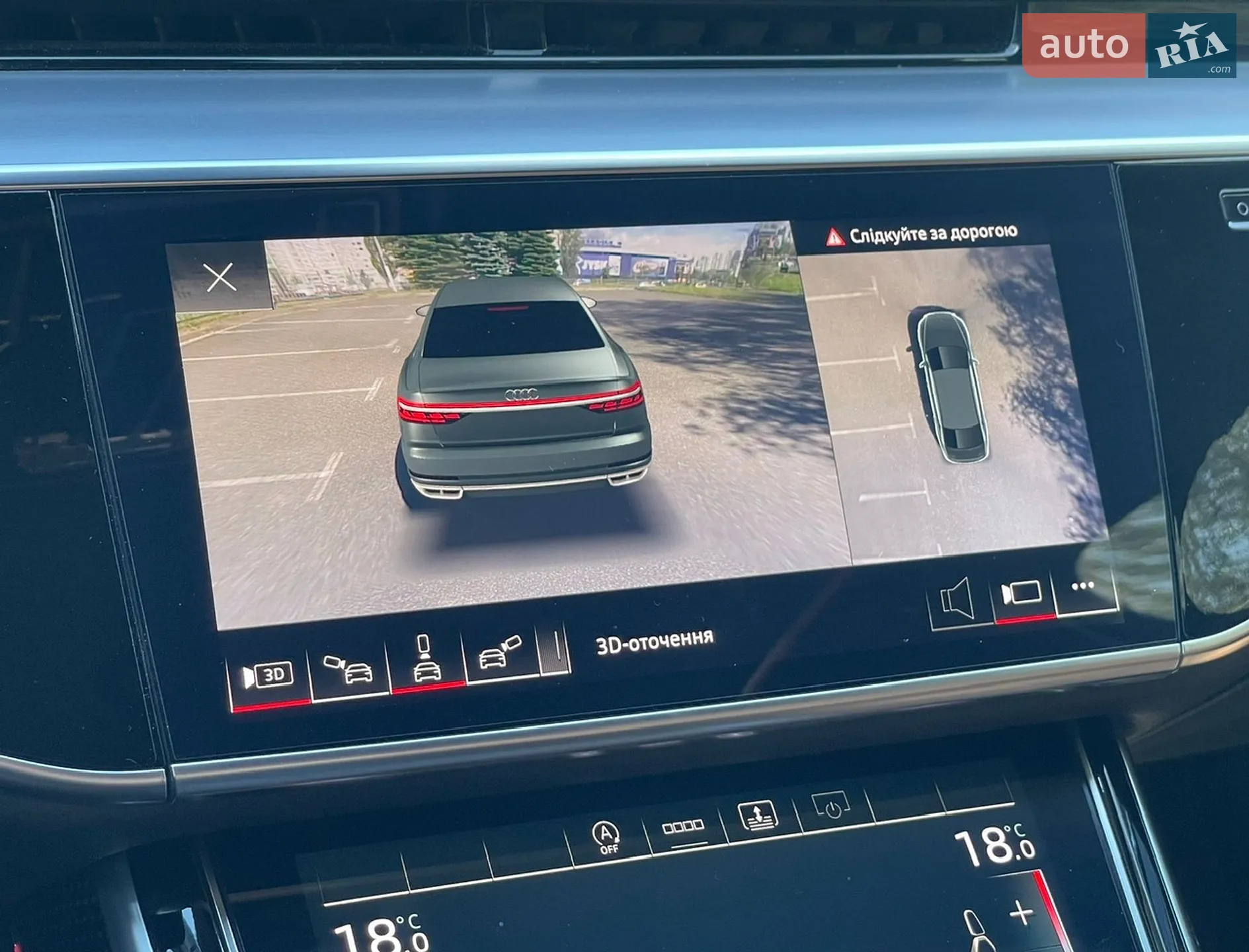 2021 Audi S8 - мініатюра 59