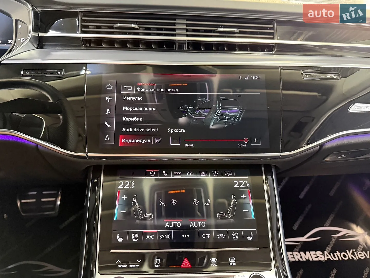 2023 Audi S8 - мініатюра 49
