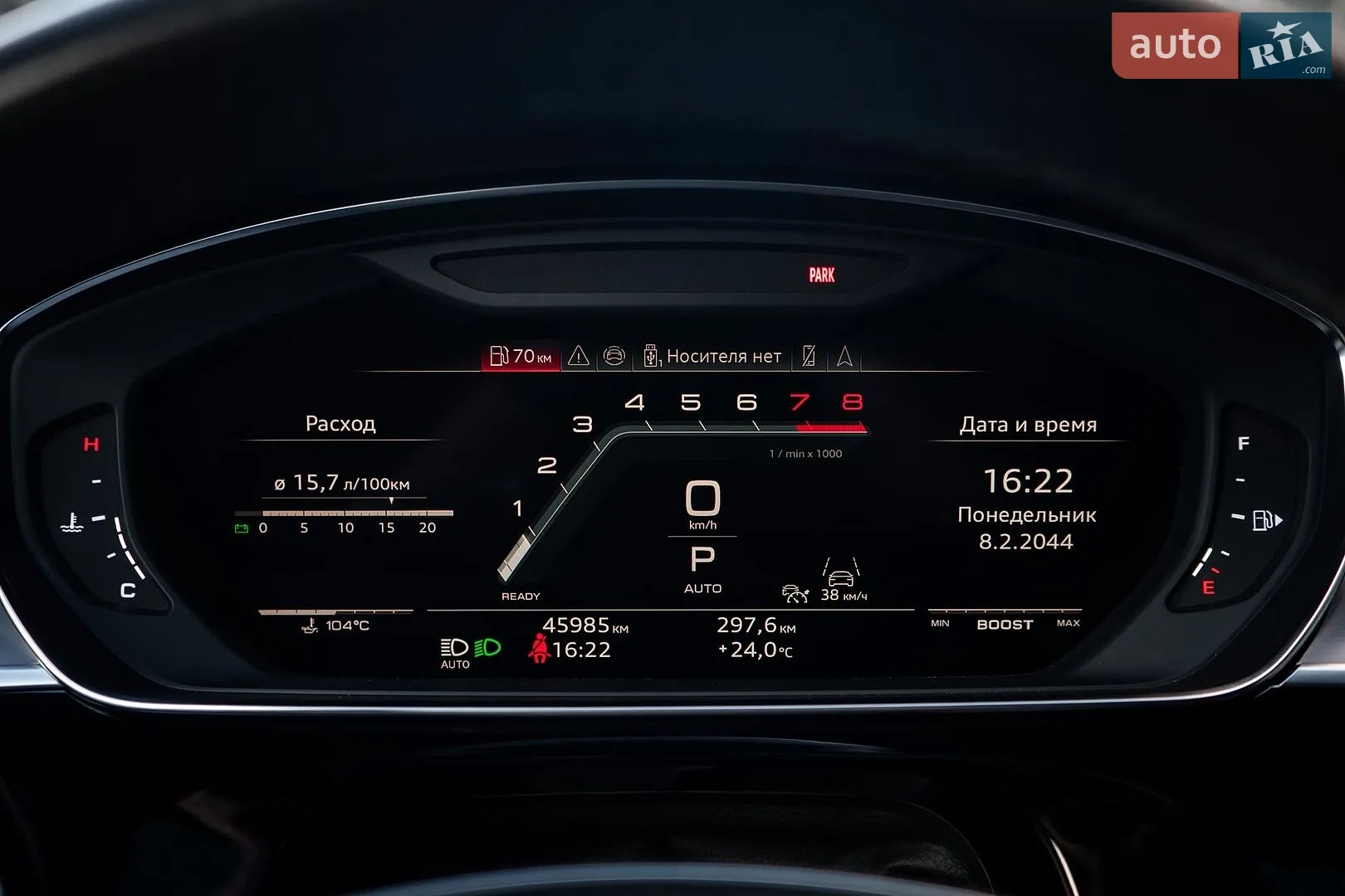 2023 Audi S8 - мініатюра 45