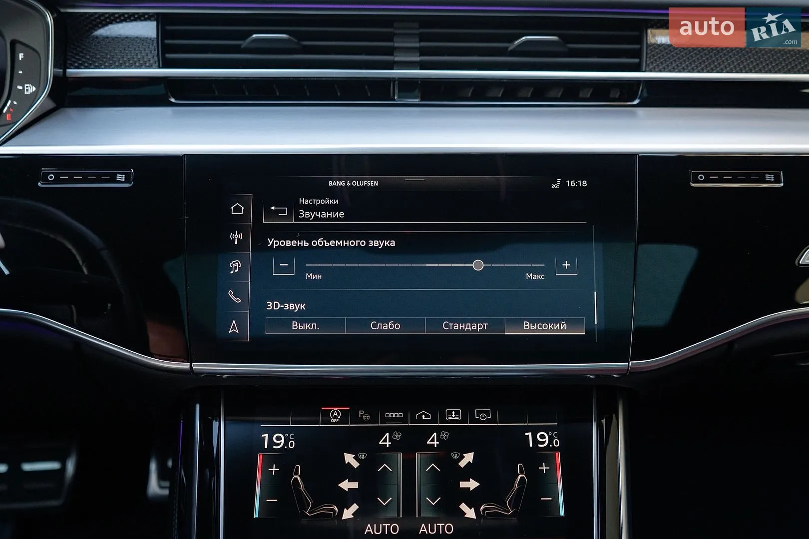 2023 Audi S8 - мініатюра 48