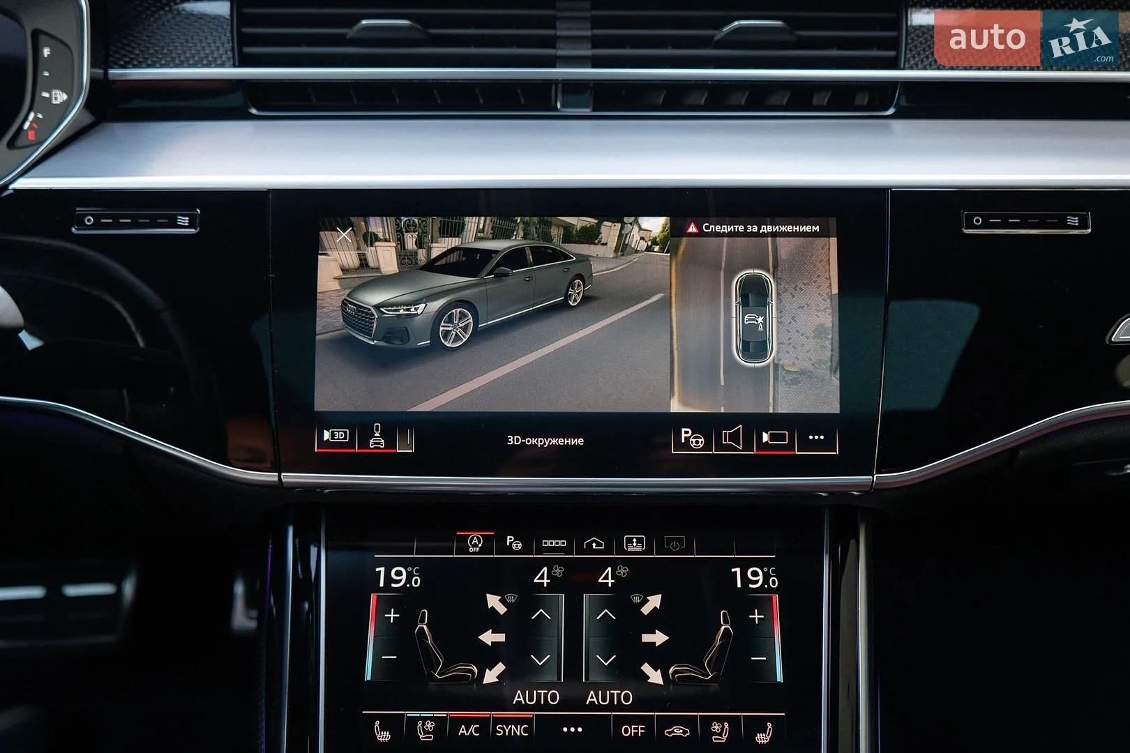2023 Audi S8 - мініатюра 54
