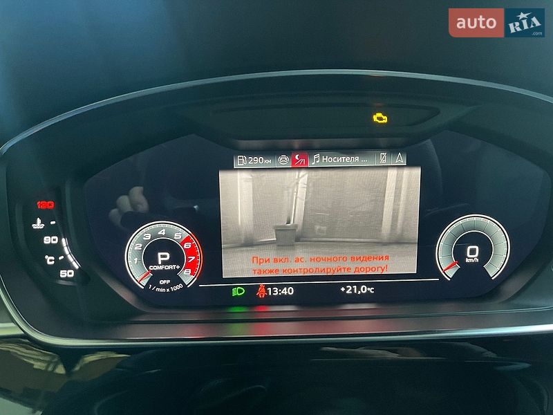 Седан Audi S8 2026 в Дніпрі