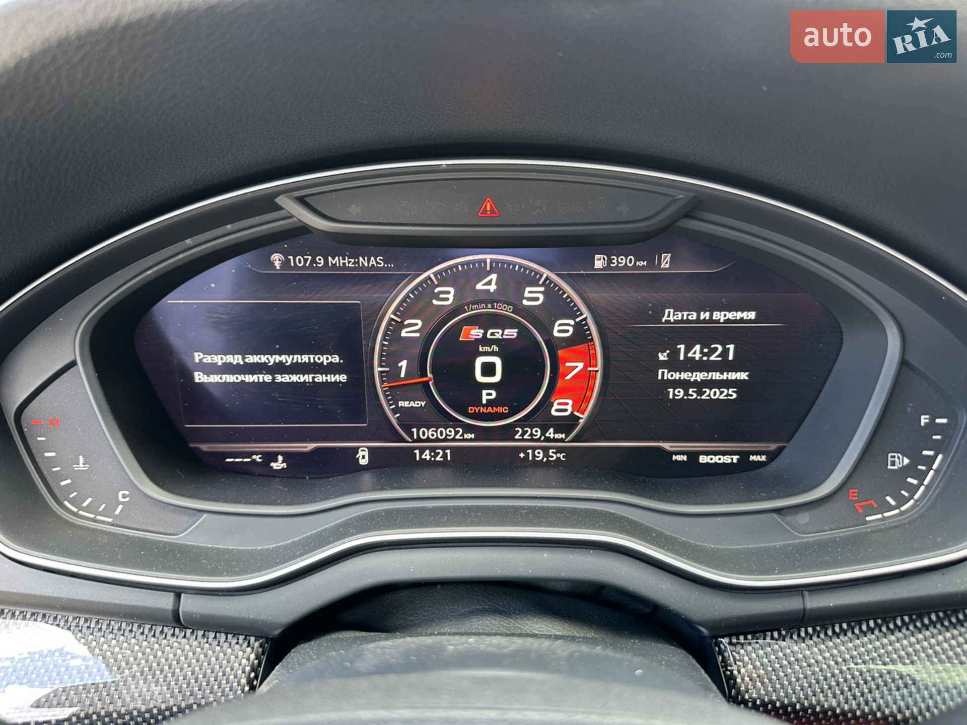 2018 Audi SQ5 - мініатюра 25