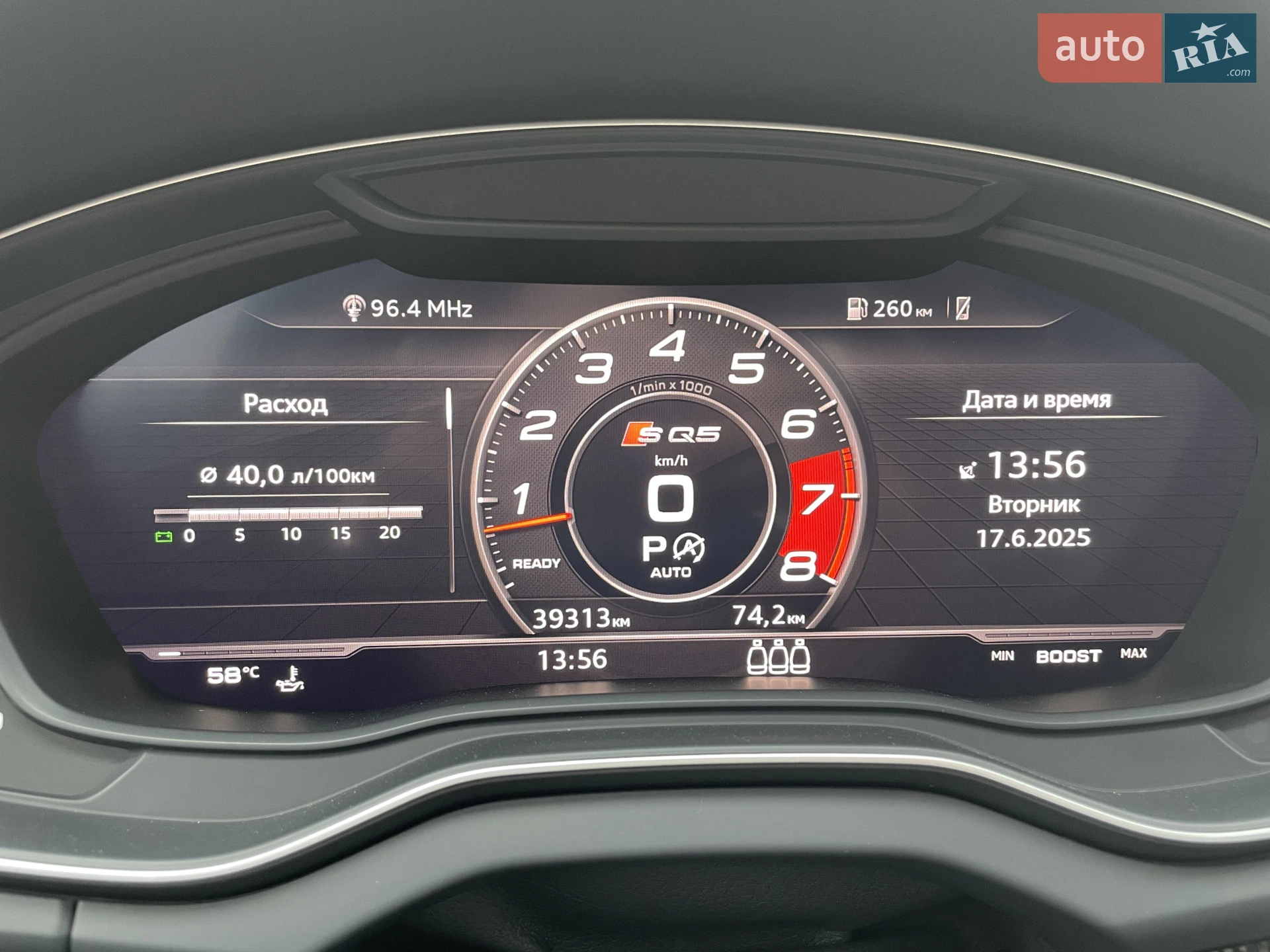 2018 Audi SQ5 - мініатюра 14
