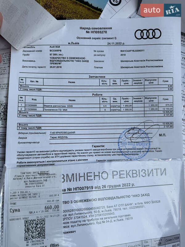 Позашляховик / Кросовер Audi SQ5 2018 в Києві