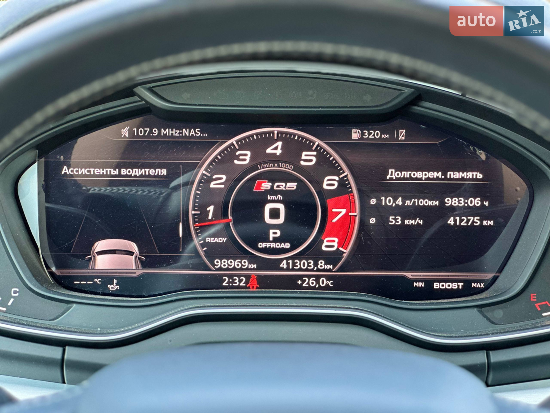 2018 Audi SQ5 - мініатюра 16