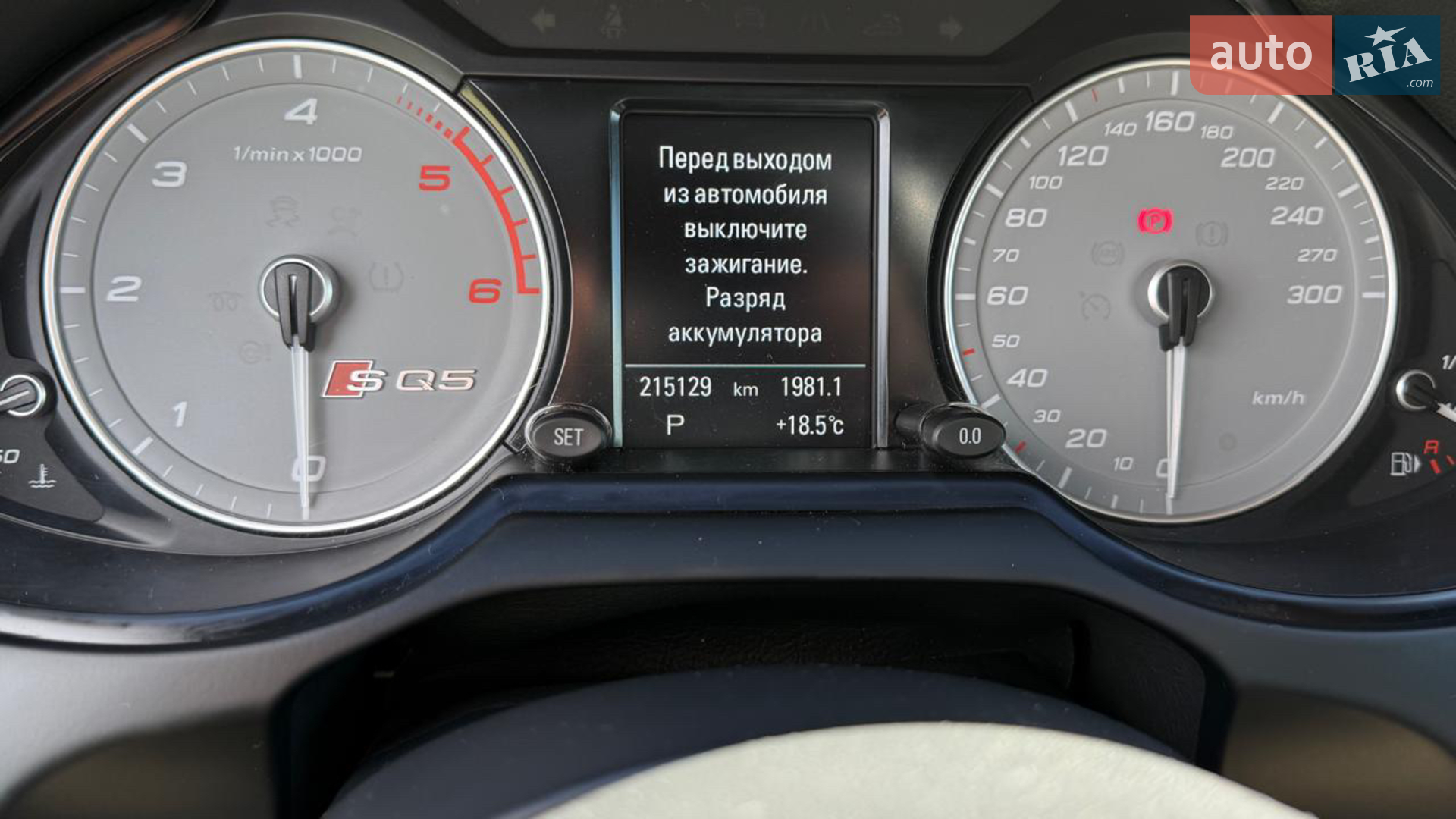 2015 Audi SQ5 - мініатюра 21