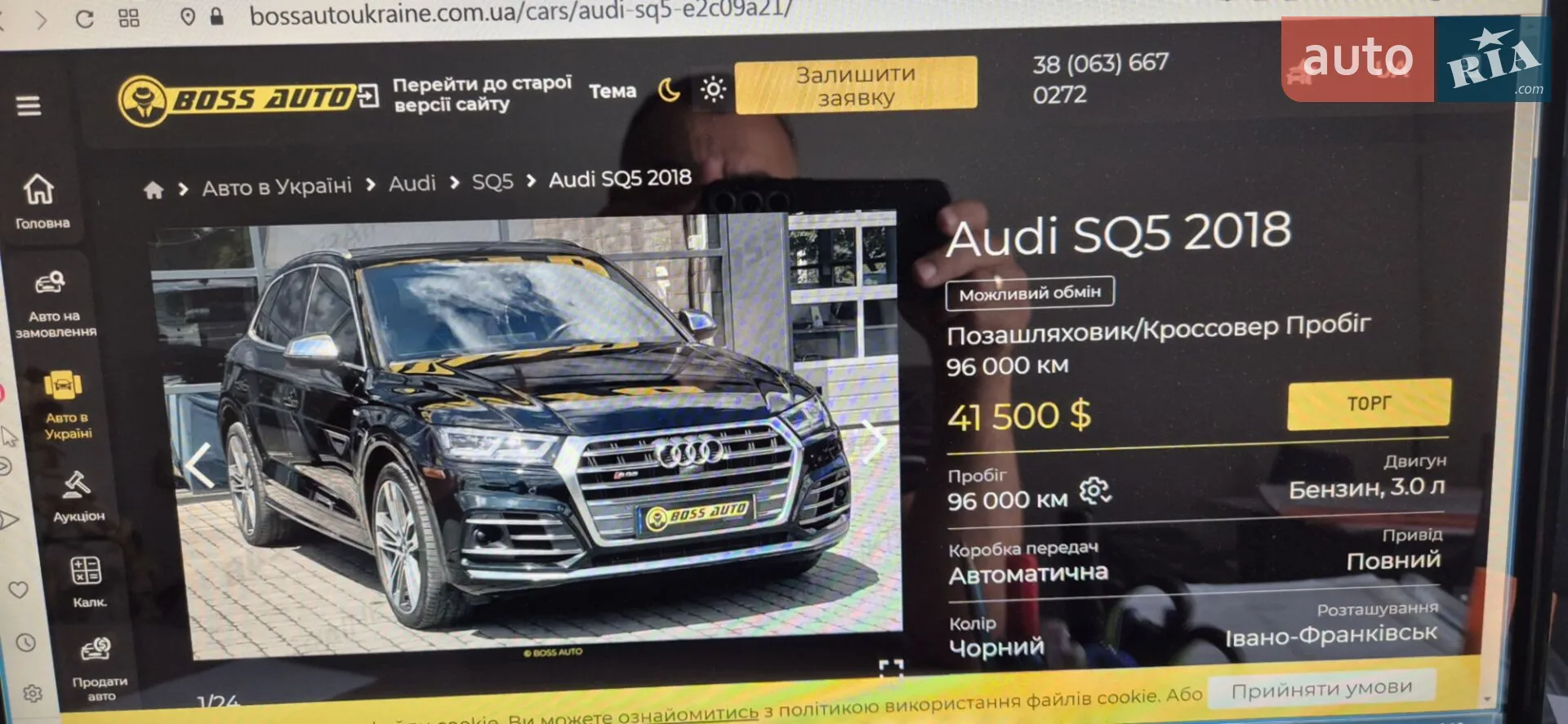 2018 Audi SQ5 - мініатюра 2