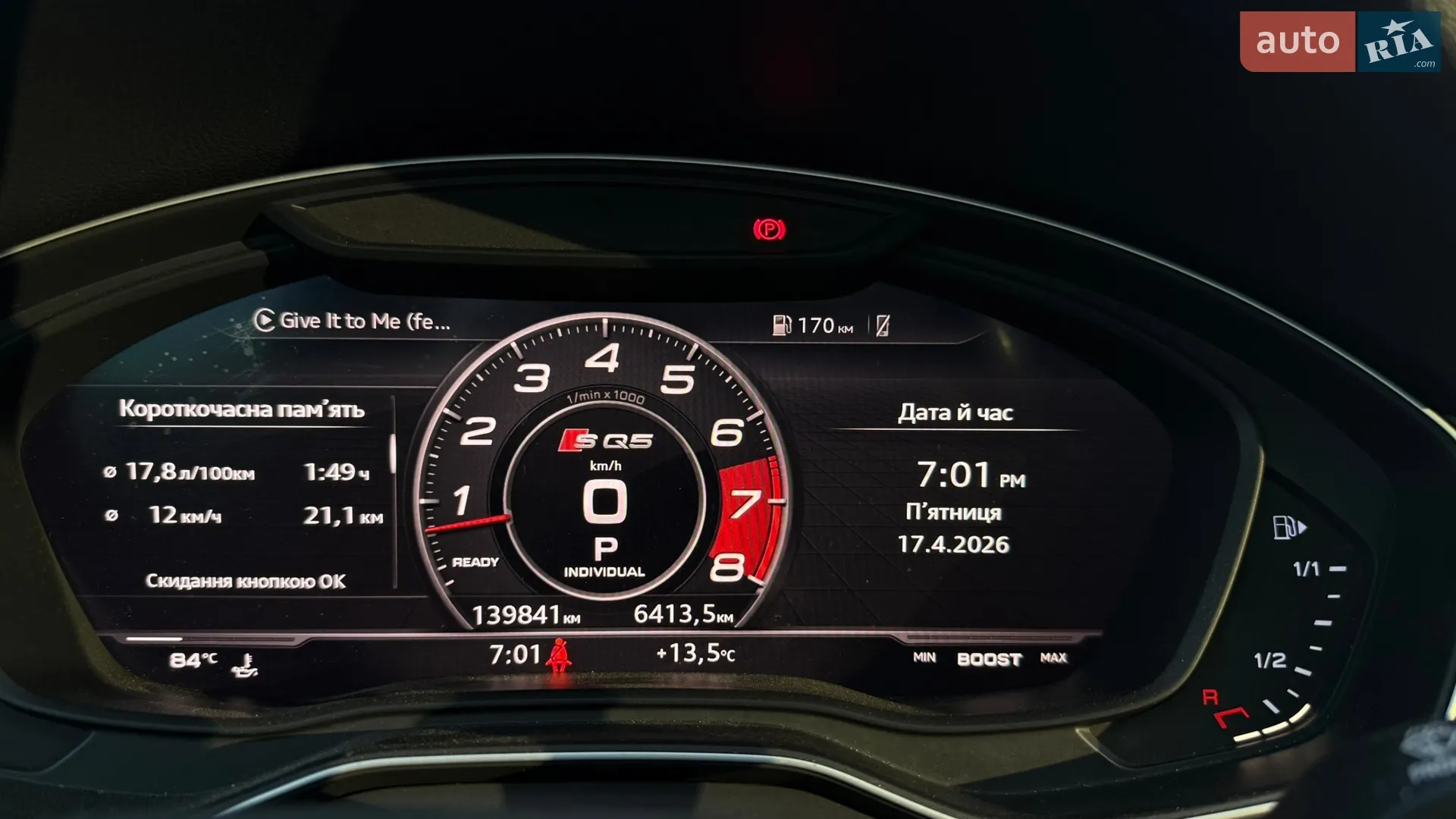 2017 Audi SQ5 - мініатюра 27
