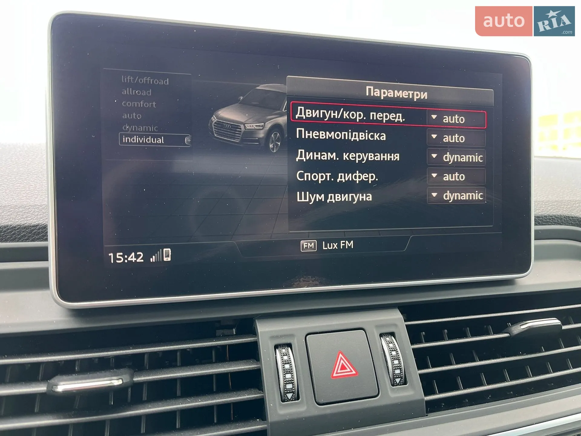 2018 Audi SQ5 - мініатюра 52