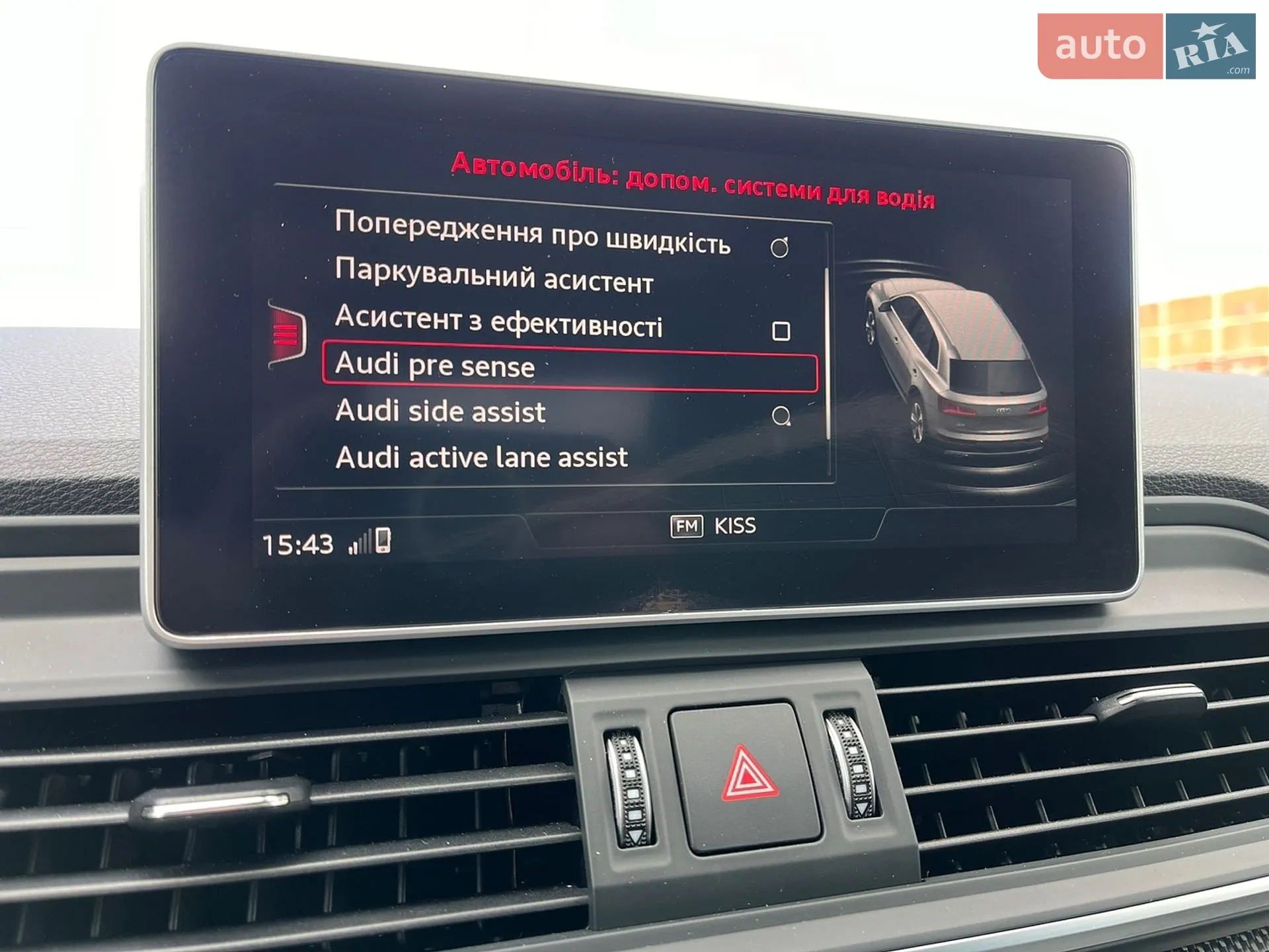 2018 Audi SQ5 - мініатюра 54