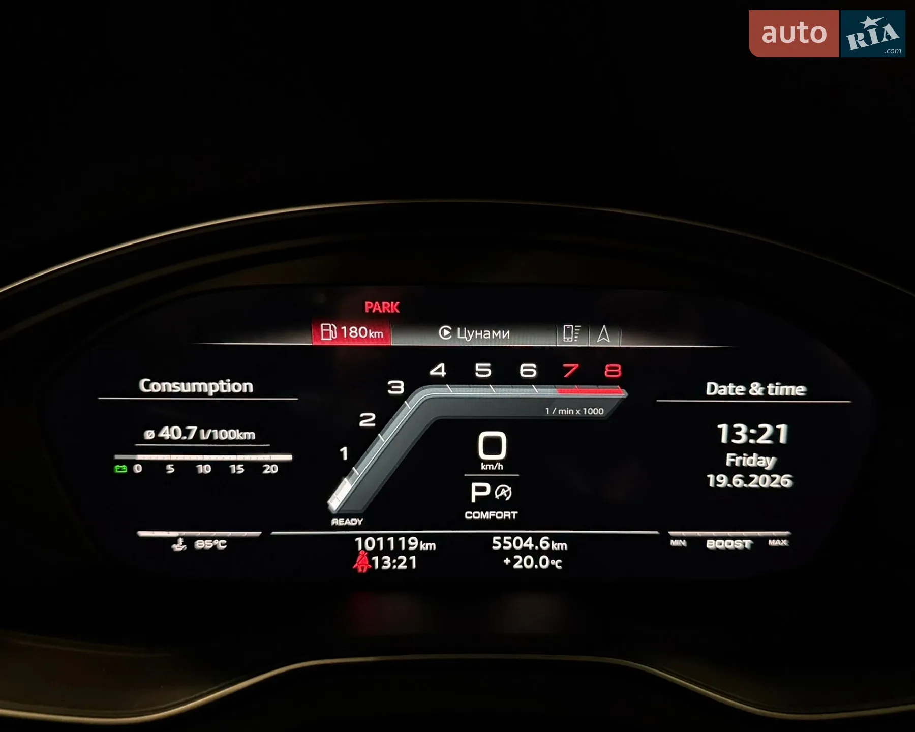 2020 Audi SQ5 - мініатюра 38