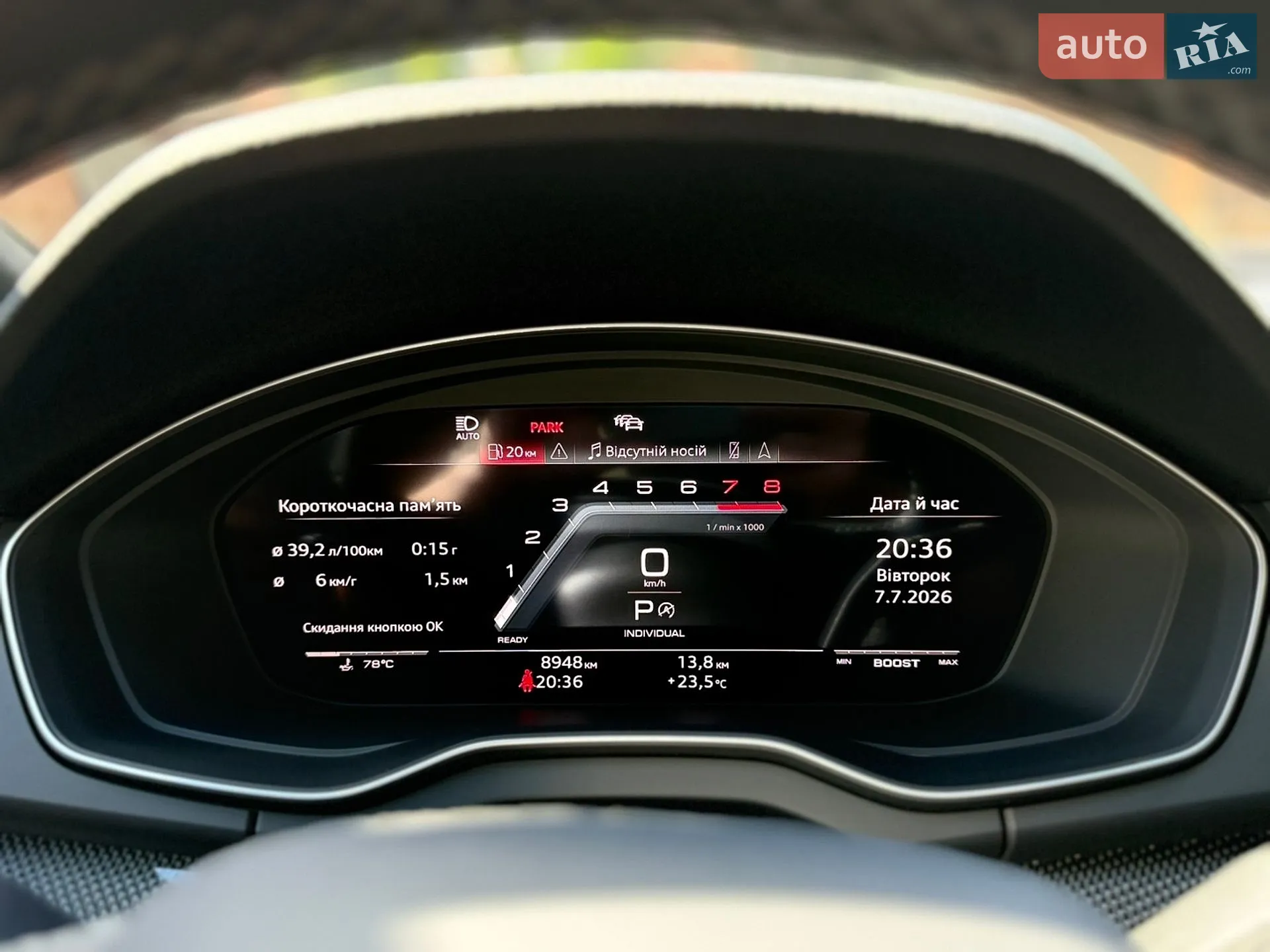 2023 Audi SQ5 - мініатюра 61