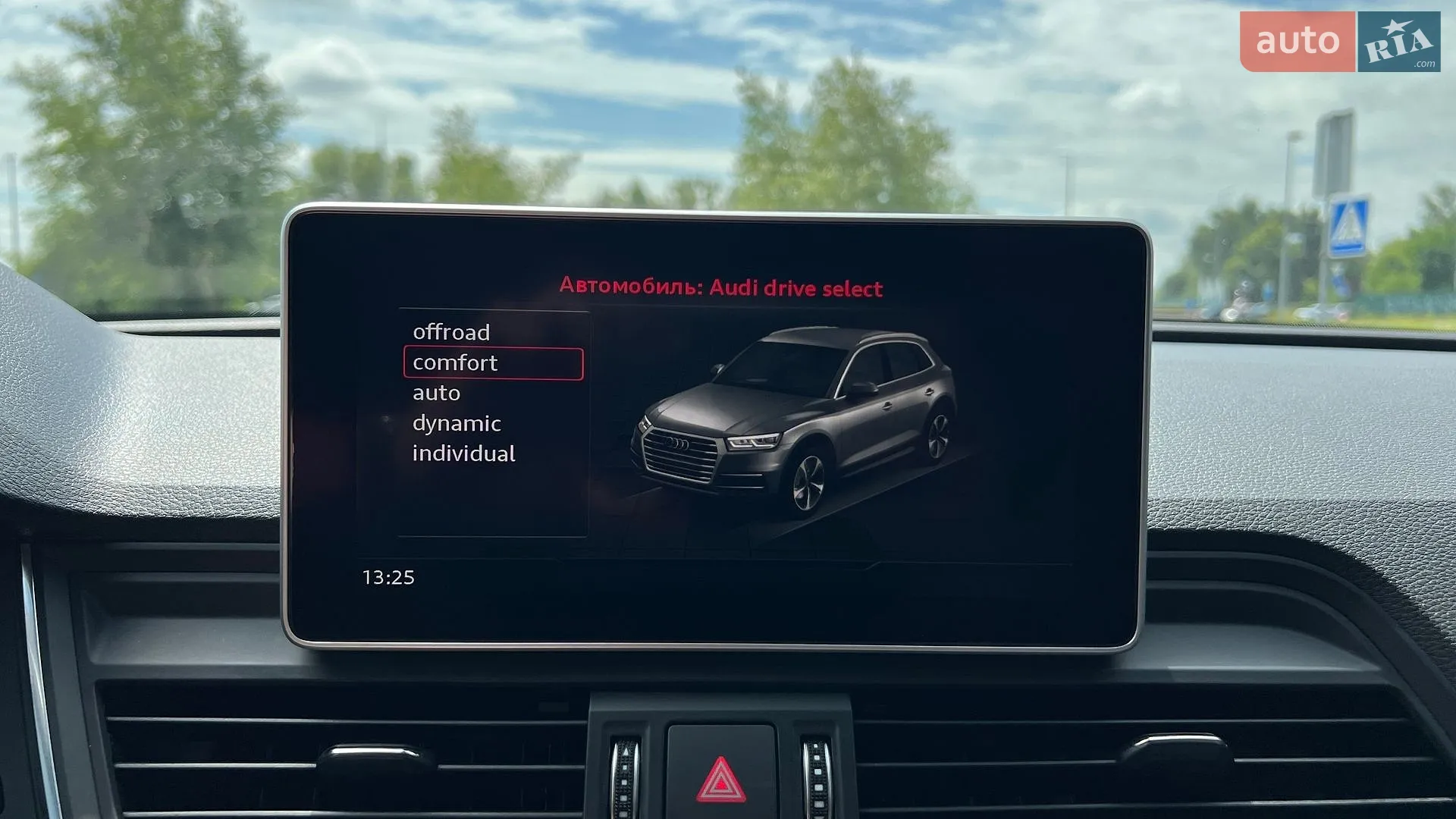 2017 Audi SQ5 - мініатюра 38