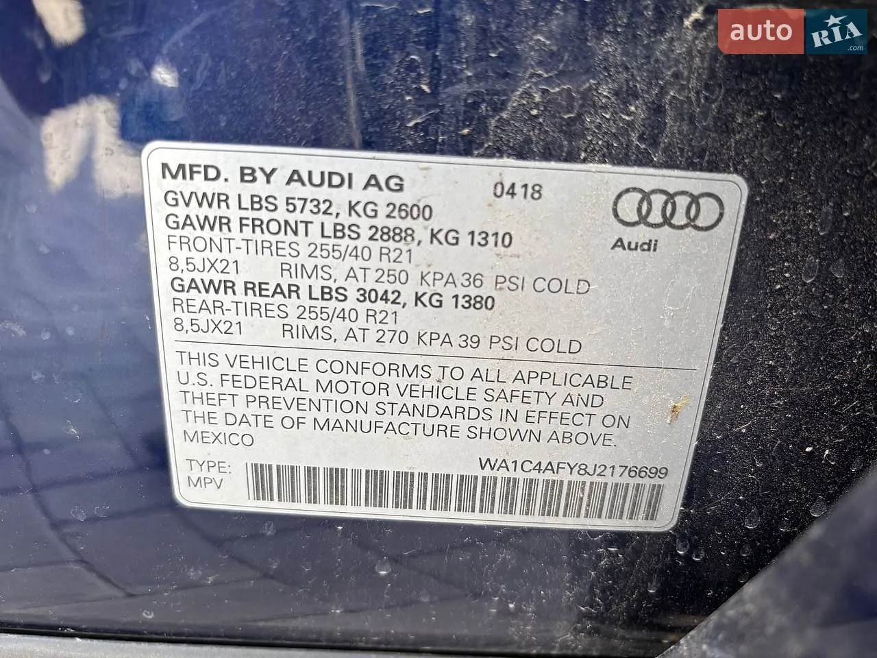 2018 Audi SQ5 - мініатюра 16
