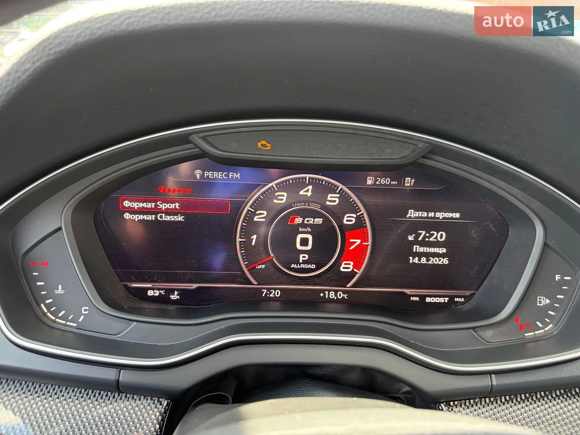 2018 Audi SQ5 - мініатюра 31