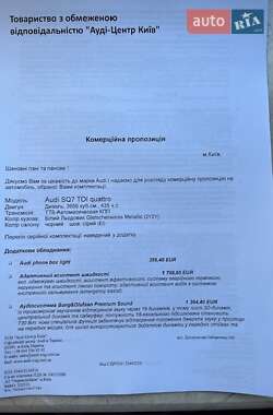Внедорожник / Кроссовер Audi SQ7 2021 в 