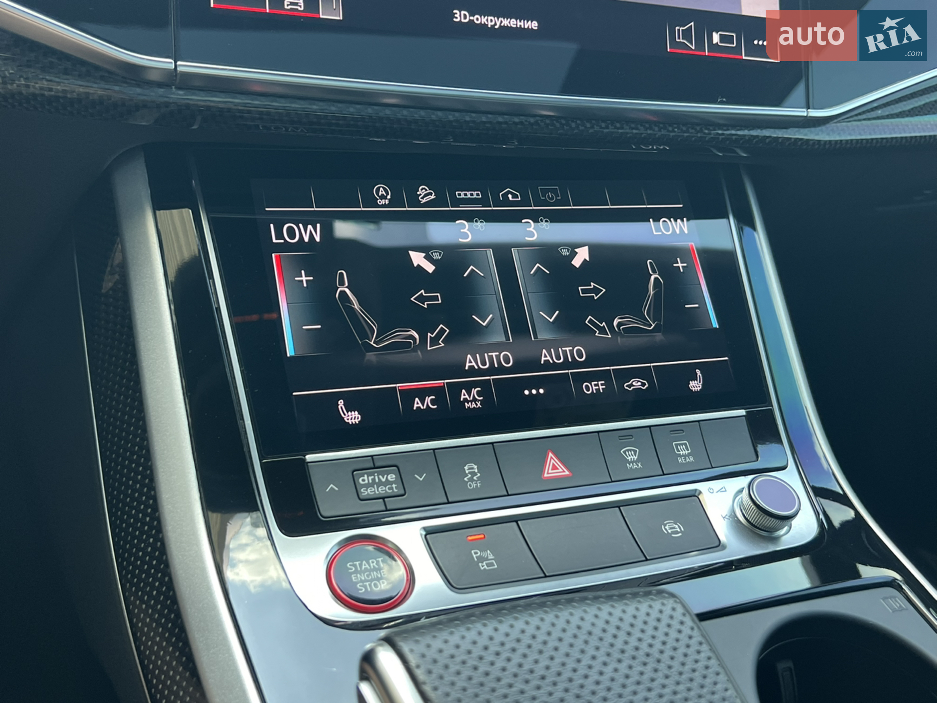 2020 Audi SQ7 - мініатюра 35