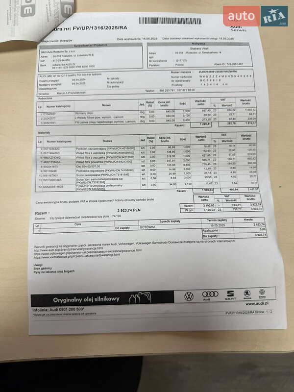 Позашляховик / Кросовер Audi SQ7 2017 в Стрию