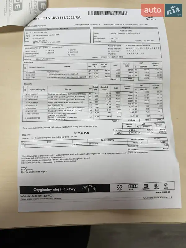 Позашляховик / Кросовер Audi SQ7 2017 в Стрию документ