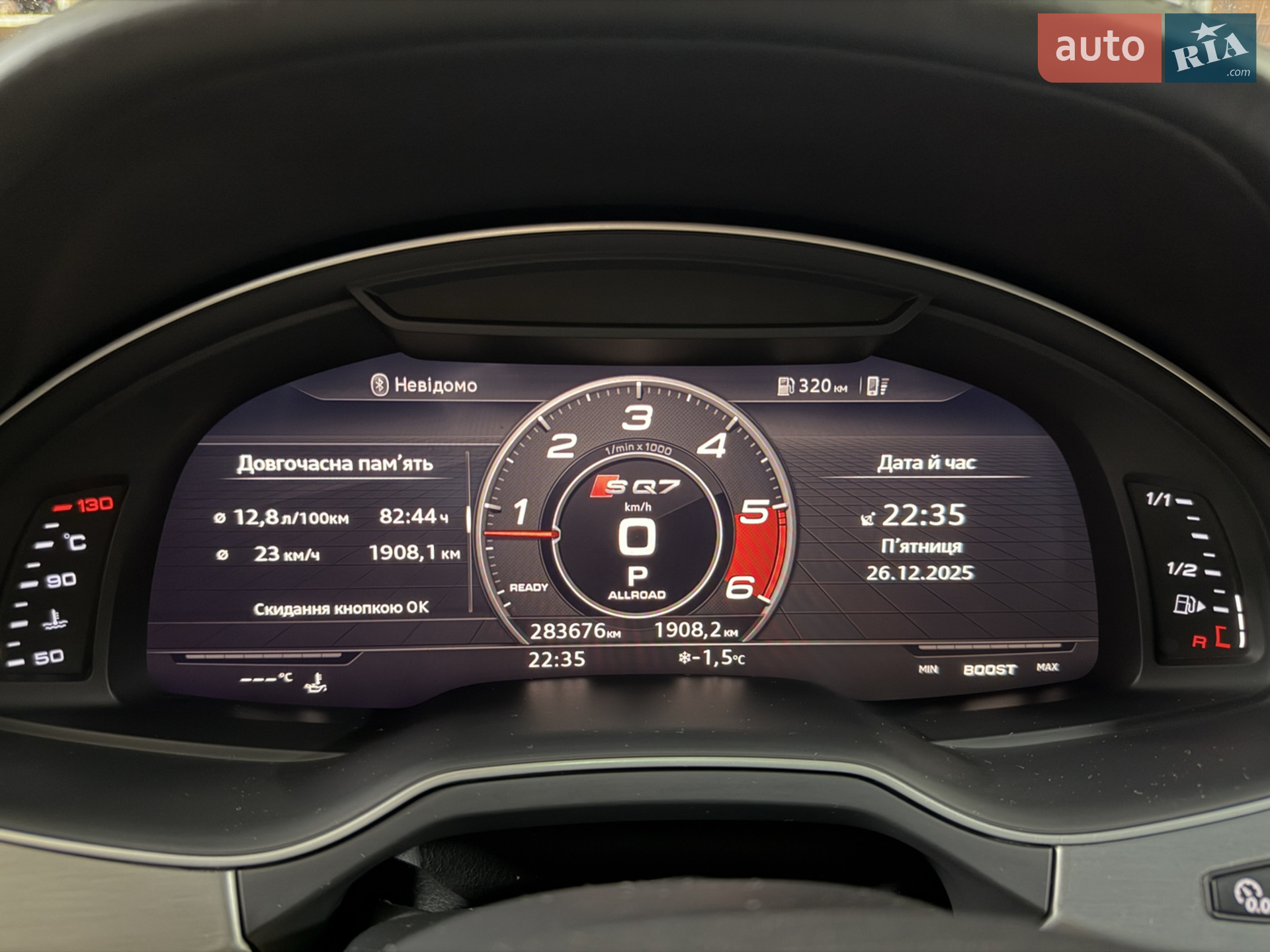 2018 Audi SQ7 - мініатюра 5