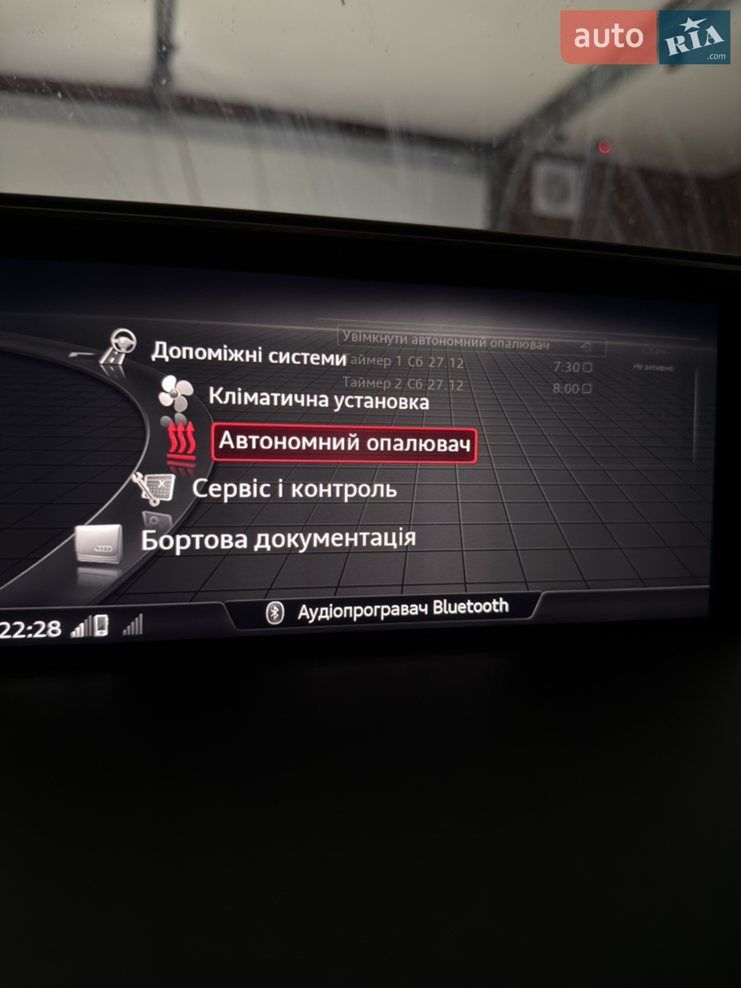 2018 Audi SQ7 - мініатюра 19